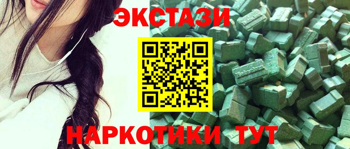 hydra зеркало  Ecstasy 300 mg  Боровичи  Вход с VPN  Экстази mix 