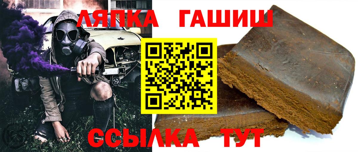 ГАШ Premium  ГАШ Premium  Вход с VPN  ГАШ  Боровичи 