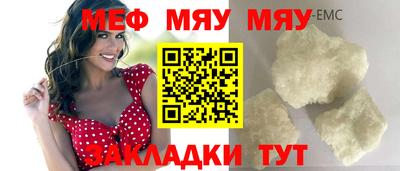 альфа пвп Анжеро-Судженск