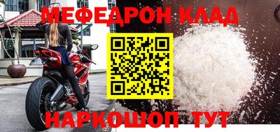 кокаин Ангарск