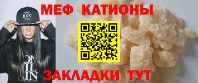 кокаин Ангарск