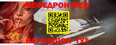 альфа пвп Анжеро-Судженск
