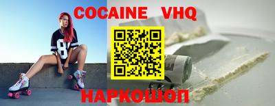 мяу мяу кристалл Анапа