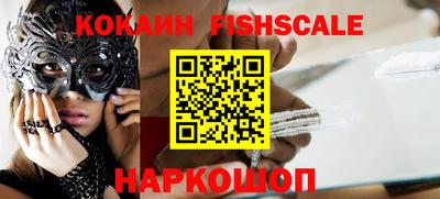 мяу мяу кристалл Анапа