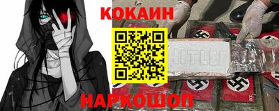 мяу мяу кристалл Анапа
