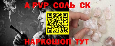 кокаин Ангарск