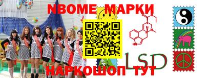 кокаин Ангарск