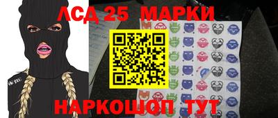 кокаин Ангарск