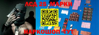 мяу мяу кристалл Анапа