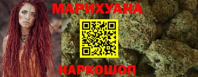кокаин Ангарск