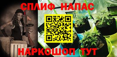 альфа пвп Анжеро-Судженск