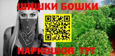 кокаин Ангарск
