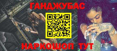 кокаин Ангарск