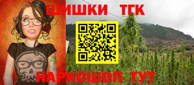 альфа пвп Анжеро-Судженск