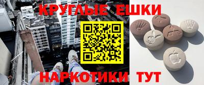 кокаин Ангарск
