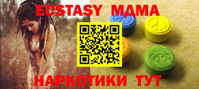 кокаин Ангарск