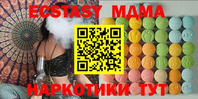 кокаин Ангарск