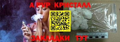 альфа пвп Анжеро-Судженск