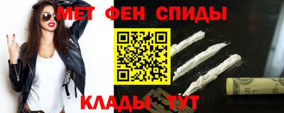 кокаин Ангарск