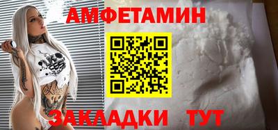 мяу мяу кристалл Анапа