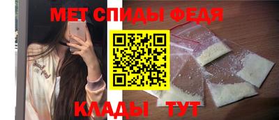 альфа пвп Анжеро-Судженск