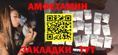 альфа пвп Анжеро-Судженск