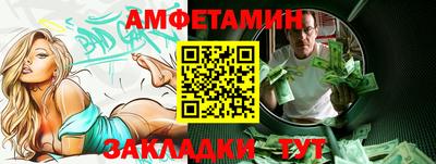 мяу мяу кристалл Анапа