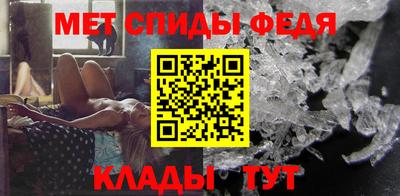 мяу мяу кристалл Анапа