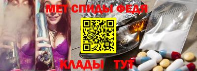 альфа пвп Анжеро-Судженск