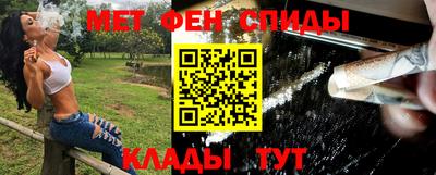 мяу мяу кристалл Анапа