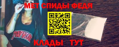 мяу мяу кристалл Анапа