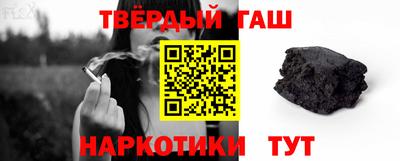мяу мяу кристалл Анапа