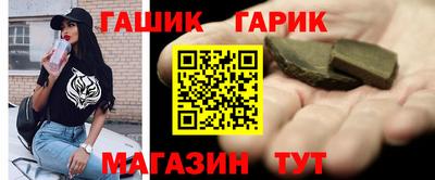 альфа пвп Анжеро-Судженск
