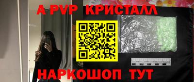 кокаин Ангарск