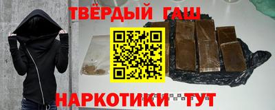 кокаин Ангарск