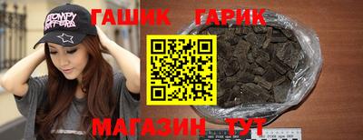 кокаин Ангарск