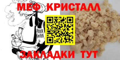 кокаин Ангарск