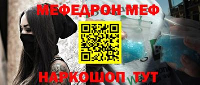 кокаин Ангарск