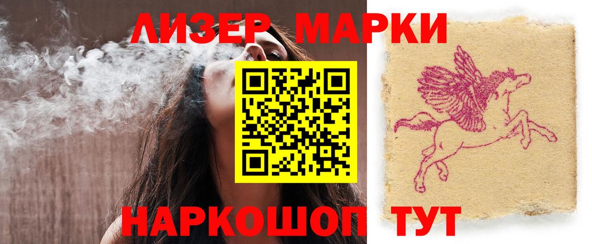 Лсд 25 экстази ecstasy Боровичи