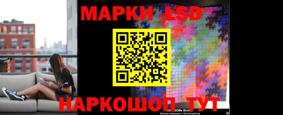 Боровичи  ЛСД экстази кислота  Вход с VPN  Лсд 25 экстази ecstasy 