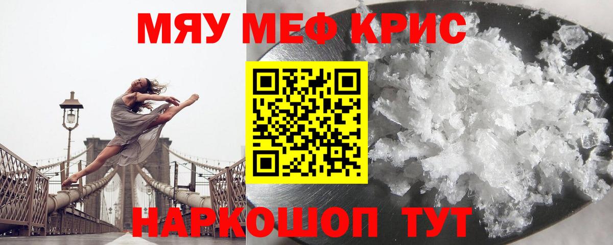 что такое   МЯУ-МЯУ мяу мяу  Вход с VPN  МЯУ-МЯУ  Боровичи  МЯУ-МЯУ 