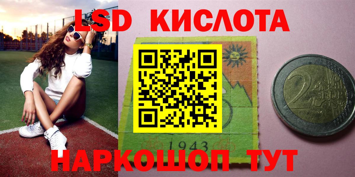 Марки NBOMe 1500мкг Боровичи